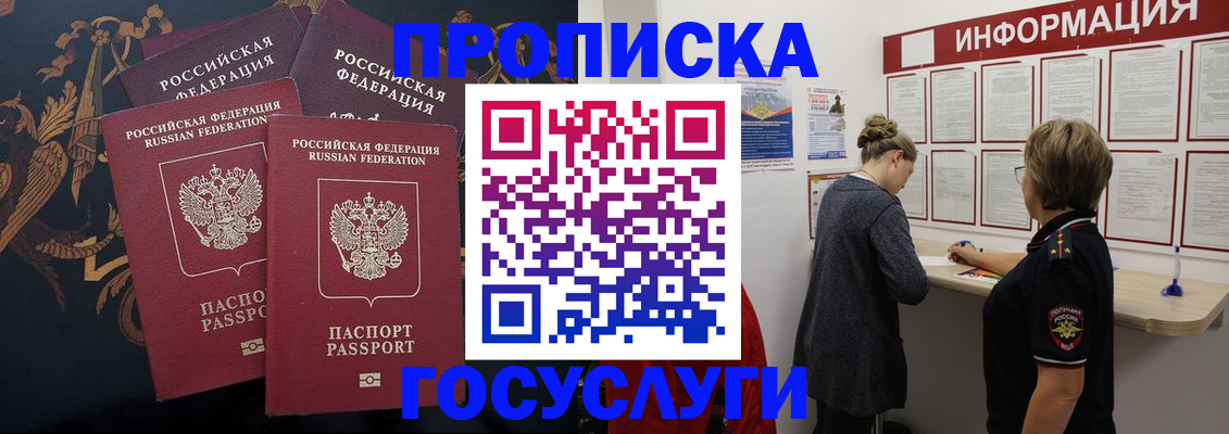форма 3 в Кургане